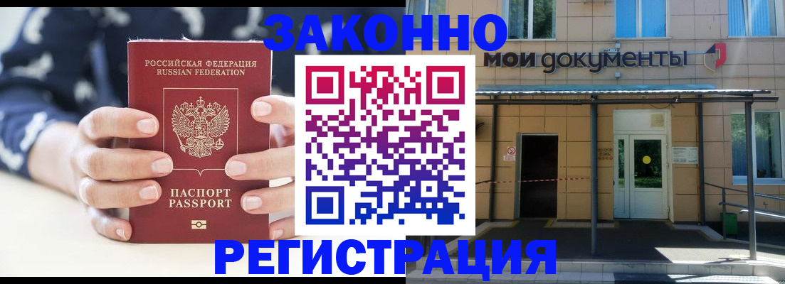 регистрация для дет. сада в Калининграде