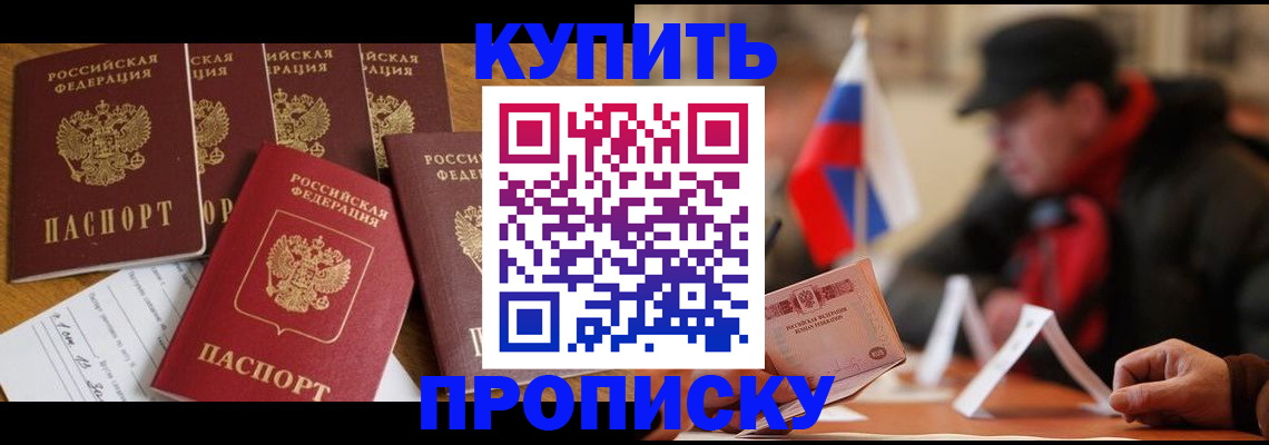 форма 3 в Калининграде