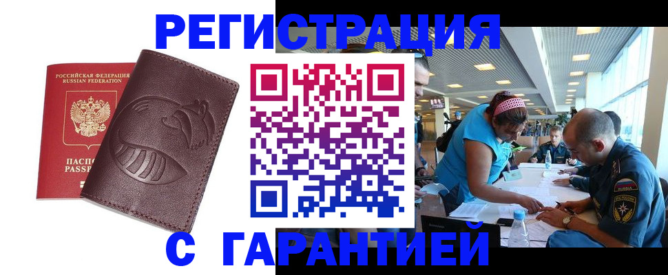 регистрация для школы в Калининграде